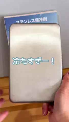 あかね｜3児ママのお買い物部のTikTok投稿