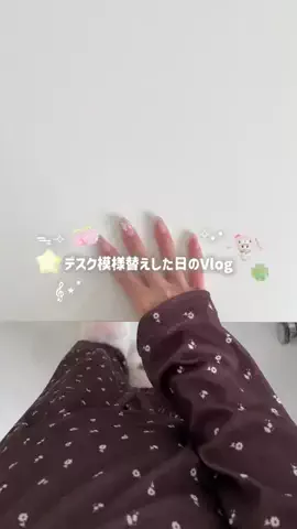 haruのTikTok投稿