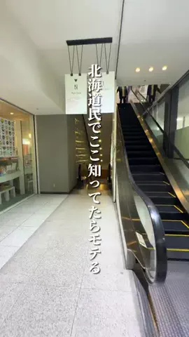けんじ グルメマンのTikTok投稿