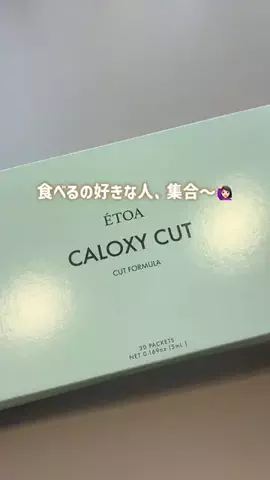 あかね｜3児ママのお買い物部のTikTok投稿