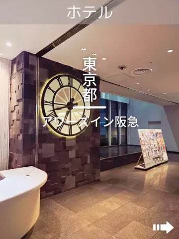 デンじょーの旅のTikTok投稿