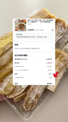 あかね｜3児ママのお買い物部のTikTok投稿