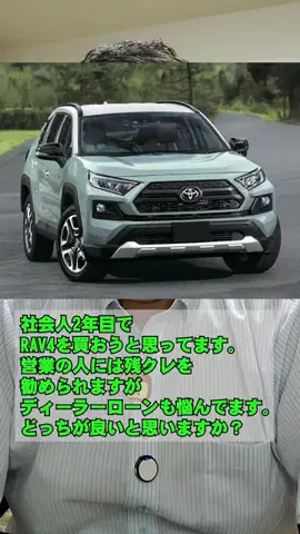 やめとけ！オジサンのTikTok投稿