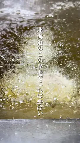 けんじ グルメマンのTikTok投稿