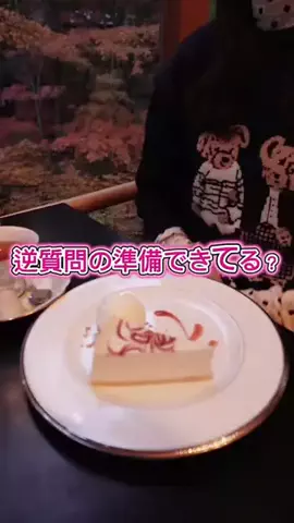 ゆいのTikTok投稿