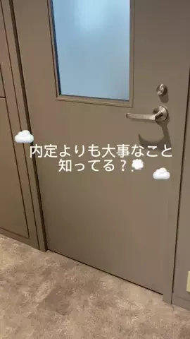 ゆいのTikTok投稿