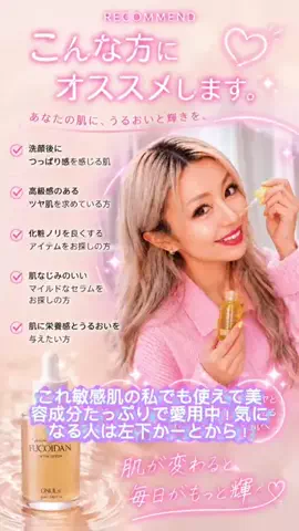 Hirochi💍のTikTok投稿