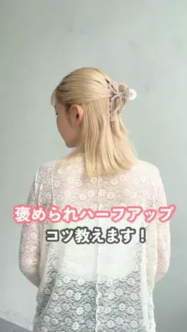 mu (ﾑｰﾃﾞｽ!)のTikTok投稿