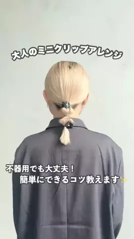 mu (ﾑｰﾃﾞｽ!)のTikTok投稿