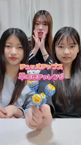 にゃーにゃちゃんねる＆おうちまのおうち(母管理)のTikTok投稿