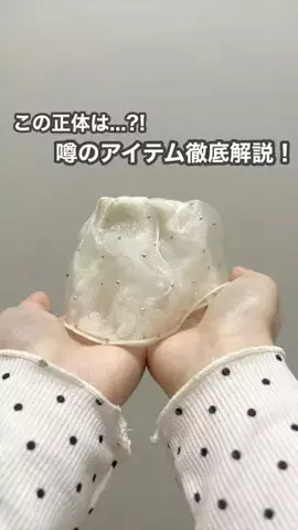 mu (ﾑｰﾃﾞｽ!)のTikTok投稿