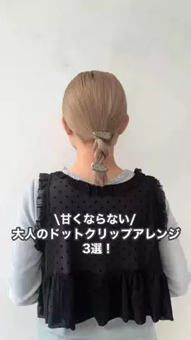 mu (ﾑｰﾃﾞｽ!)のTikTok投稿