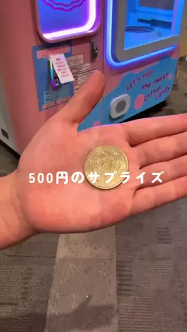 こどもとおでかけのTikTok投稿