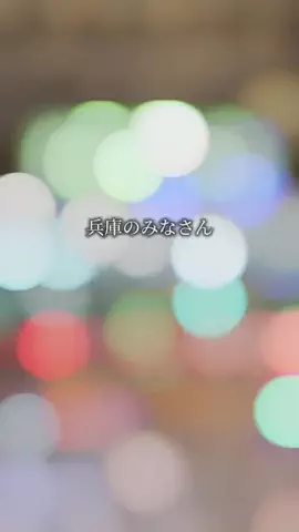 全力神戸グルメ@全力マネージャーあやぱんのTikTok投稿