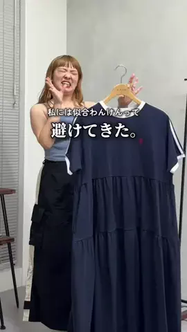 ぴぴゆかぴのTikTok投稿