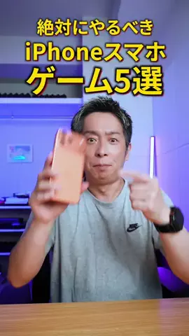 テック好きイシハラさんのTikTok投稿