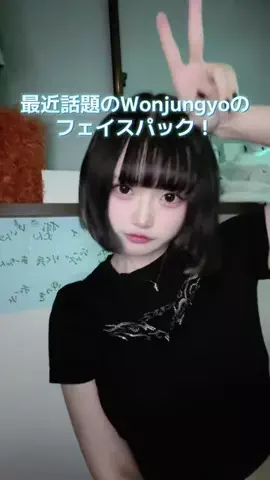 M〇kA(もか)のTikTok投稿