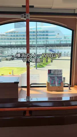 Sample2023のTikTok投稿