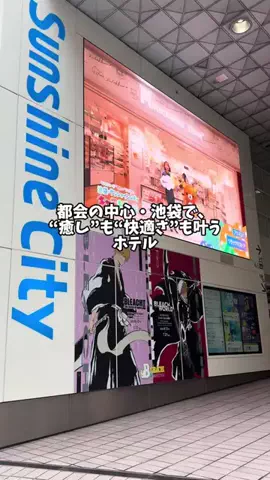Sample2023のTikTok投稿
