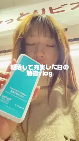 りののTikTok投稿