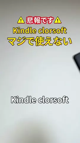 テック好きイシハラさんのTikTok投稿