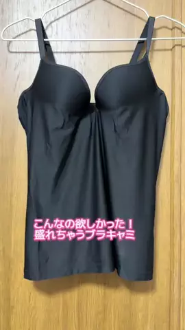 Sample2023のTikTok投稿