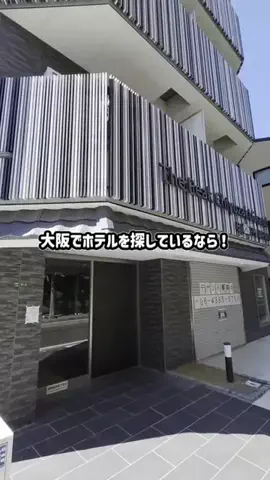 のぶ(スーパー旅行系クリエイター)のTikTok PR投稿：大阪でホテルを探している方におすすめ🏨✨ 📍 The Peak C…