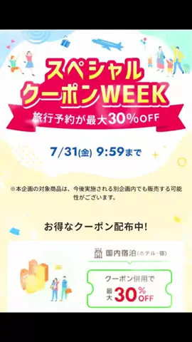Sample2023のTikTok投稿
