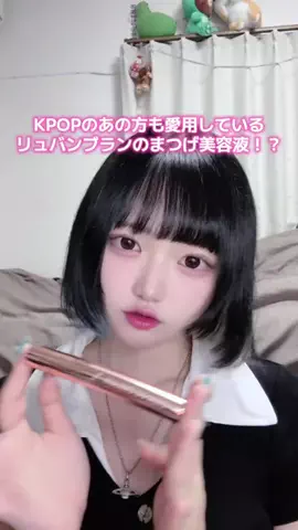 M〇kA(もか)のTikTok投稿