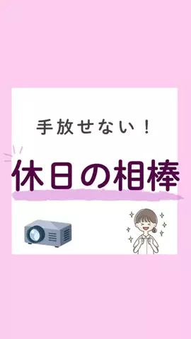 看護師ゆこのTikTok投稿