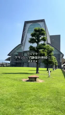 Sample2023のTikTok投稿