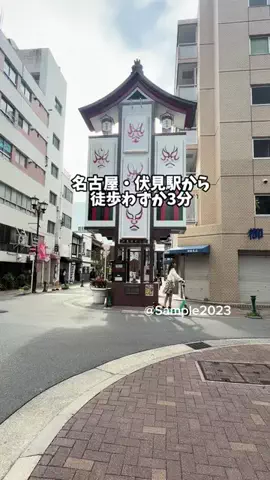 Sample2023のTikTok投稿