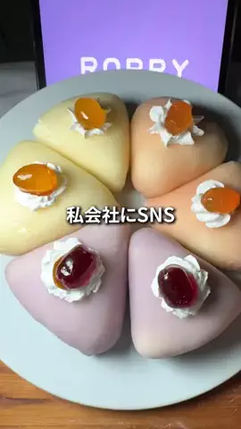 会社にバレたらクビのTikTok投稿