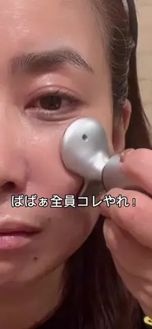 ゆん🐣💫56歳ばばぁ美容のTikTok投稿