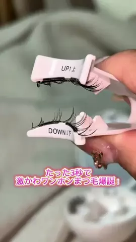 レバー姐 @ワンホントレンド情報🌹のTikTok投稿