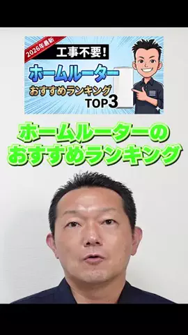 まさとパパの家電チャンネルのTikTok投稿