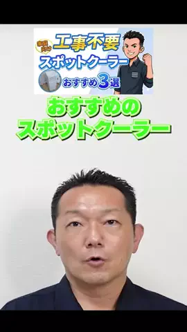 まさとパパの家電チャンネルのTikTok投稿