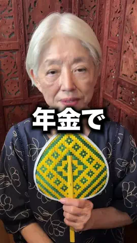 ずっと若くいたいのTikTok投稿