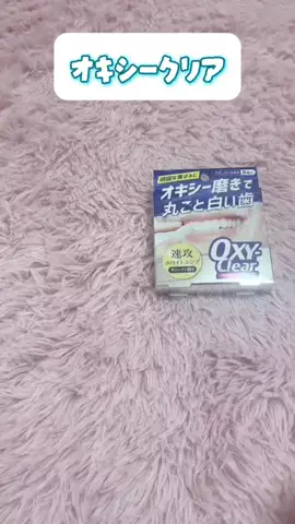 めぽちゃむのTikTok投稿