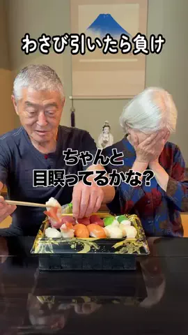 ずっと若くいたいのTikTok投稿