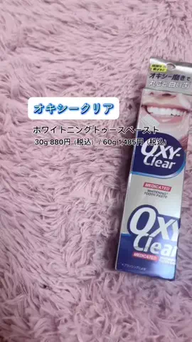 めぽちゃむのTikTok投稿