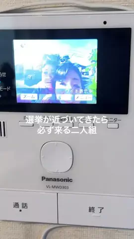 ずっと若くいたいのTikTok投稿