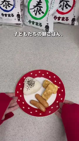 maetabi_odekake0201のTikTok投稿