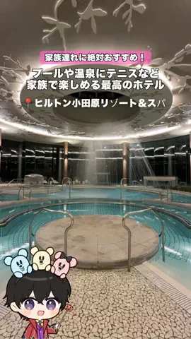 ほくと￤最新混雑＆パーク攻略のTikTok投稿