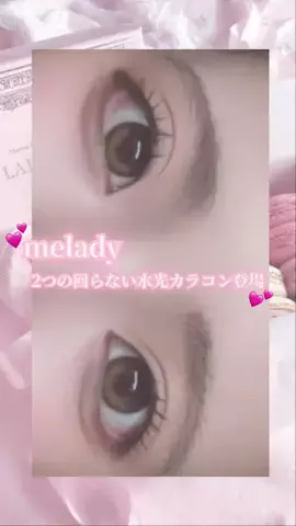 17さいのTikTok投稿