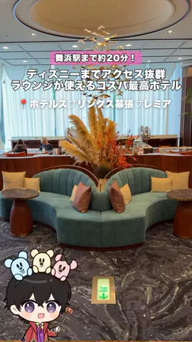 ほくと￤最新混雑＆パーク攻略のTikTok投稿