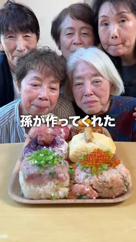 ずっと若くいたいのTikTok投稿