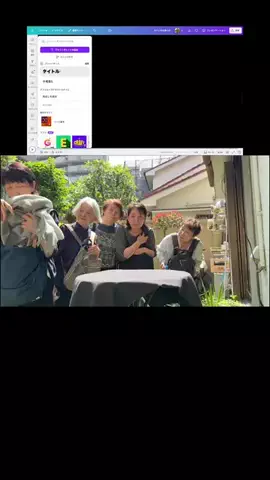 ずっと若くいたいのTikTok投稿