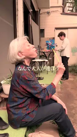 ずっと若くいたいのTikTok投稿