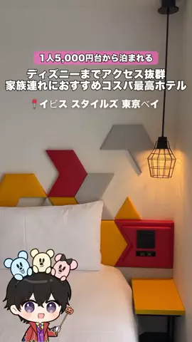 ほくと￤最新混雑＆パーク攻略のTikTok投稿